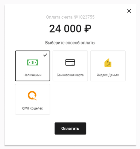 раздел оплата в панели управления