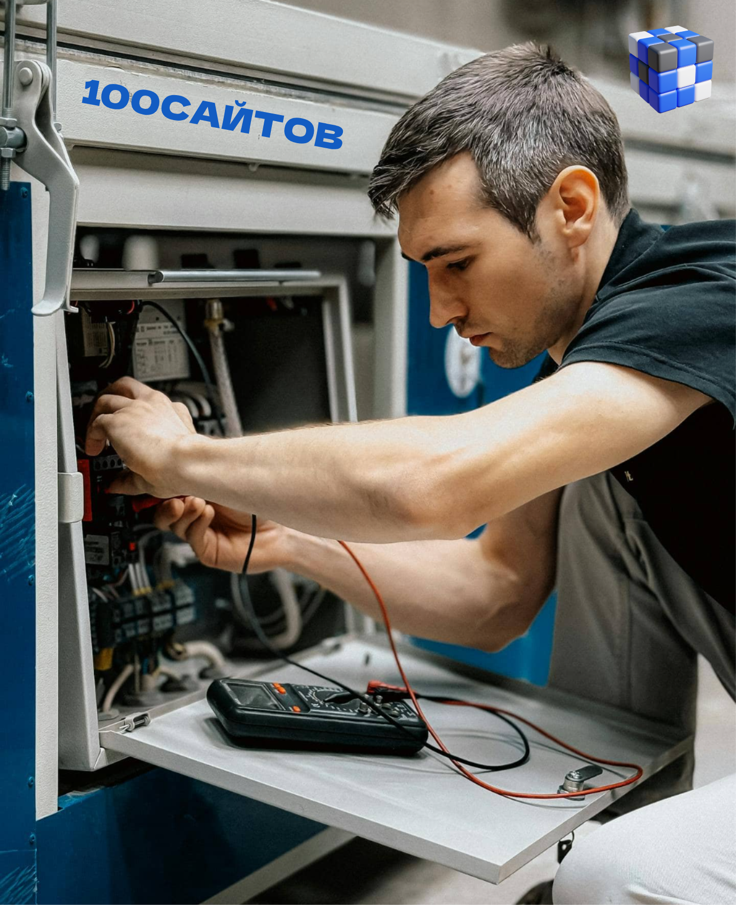 Премиум пакет абонентского обслуживания сайтов в студии "100САЙТОВ"