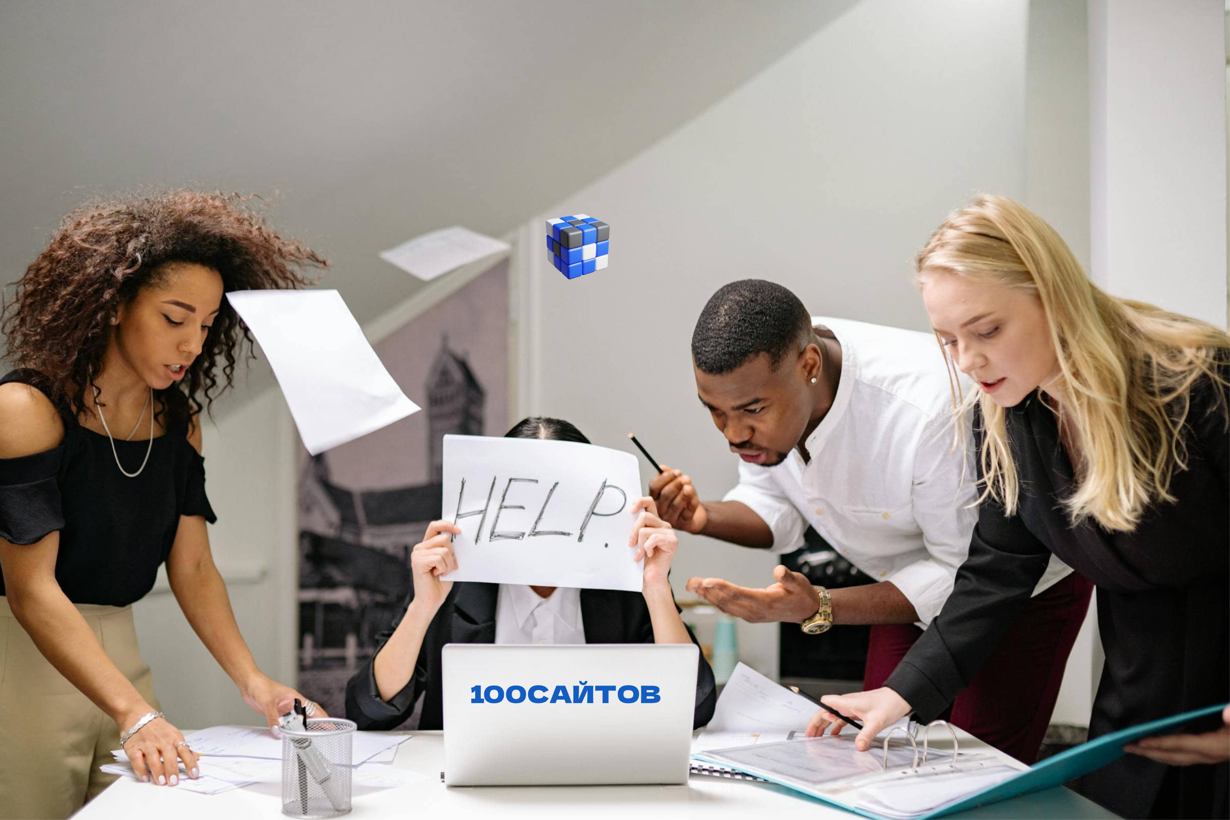 Срочное исправление ошибок и багов на сайте