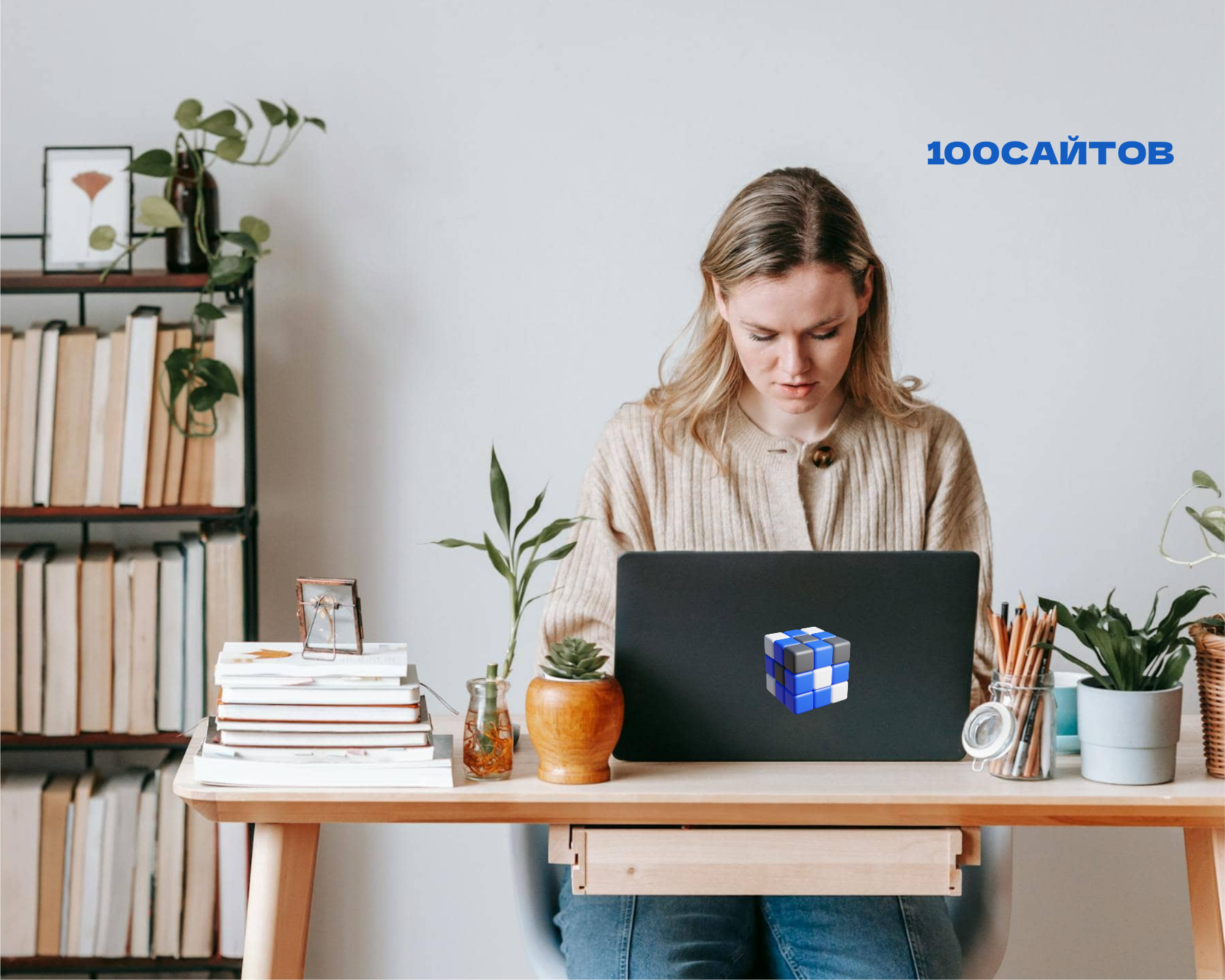 Партнерская программа студии 100САЙТОВ