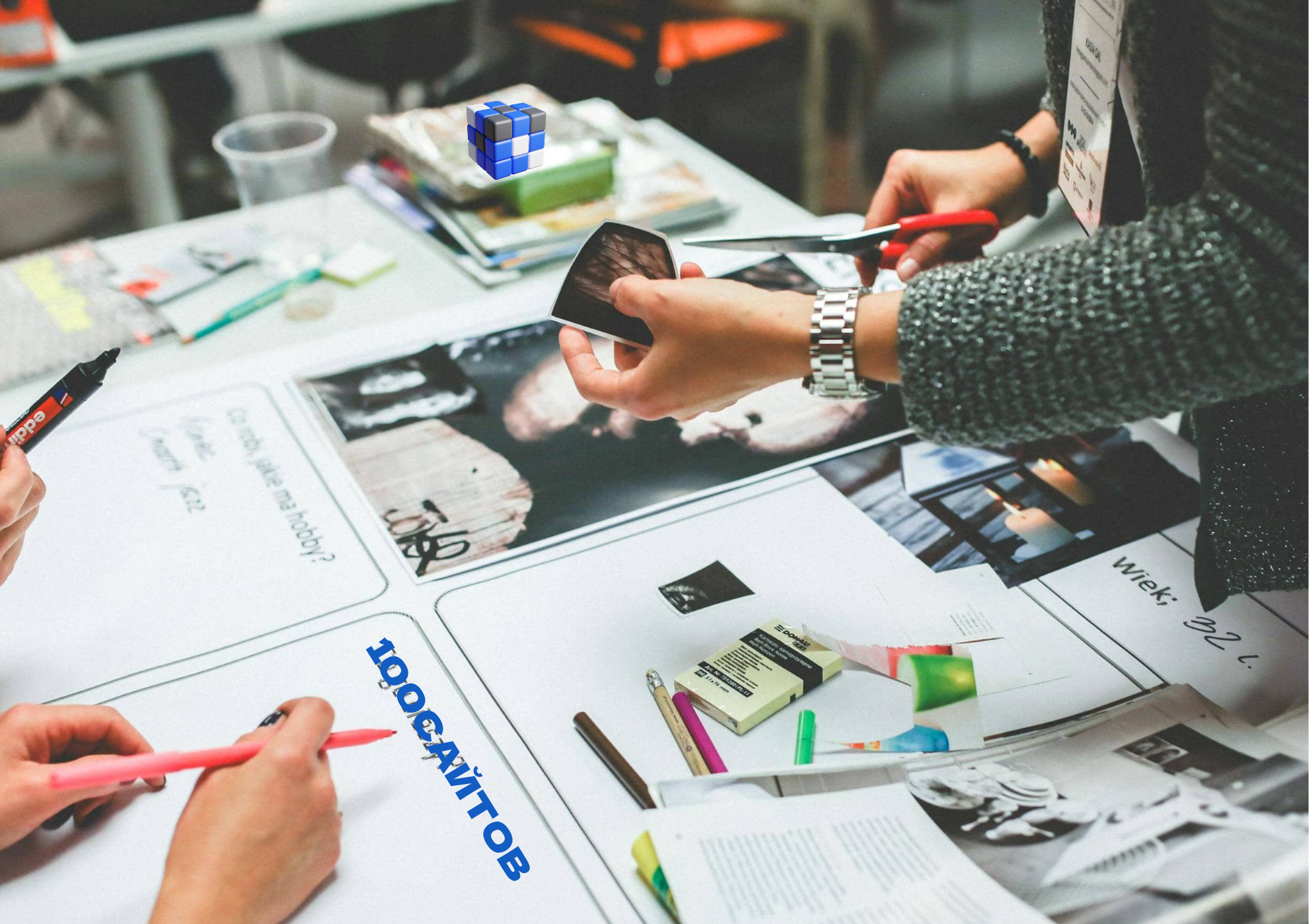 Аутсорс услуги студии 100САЙТОВ