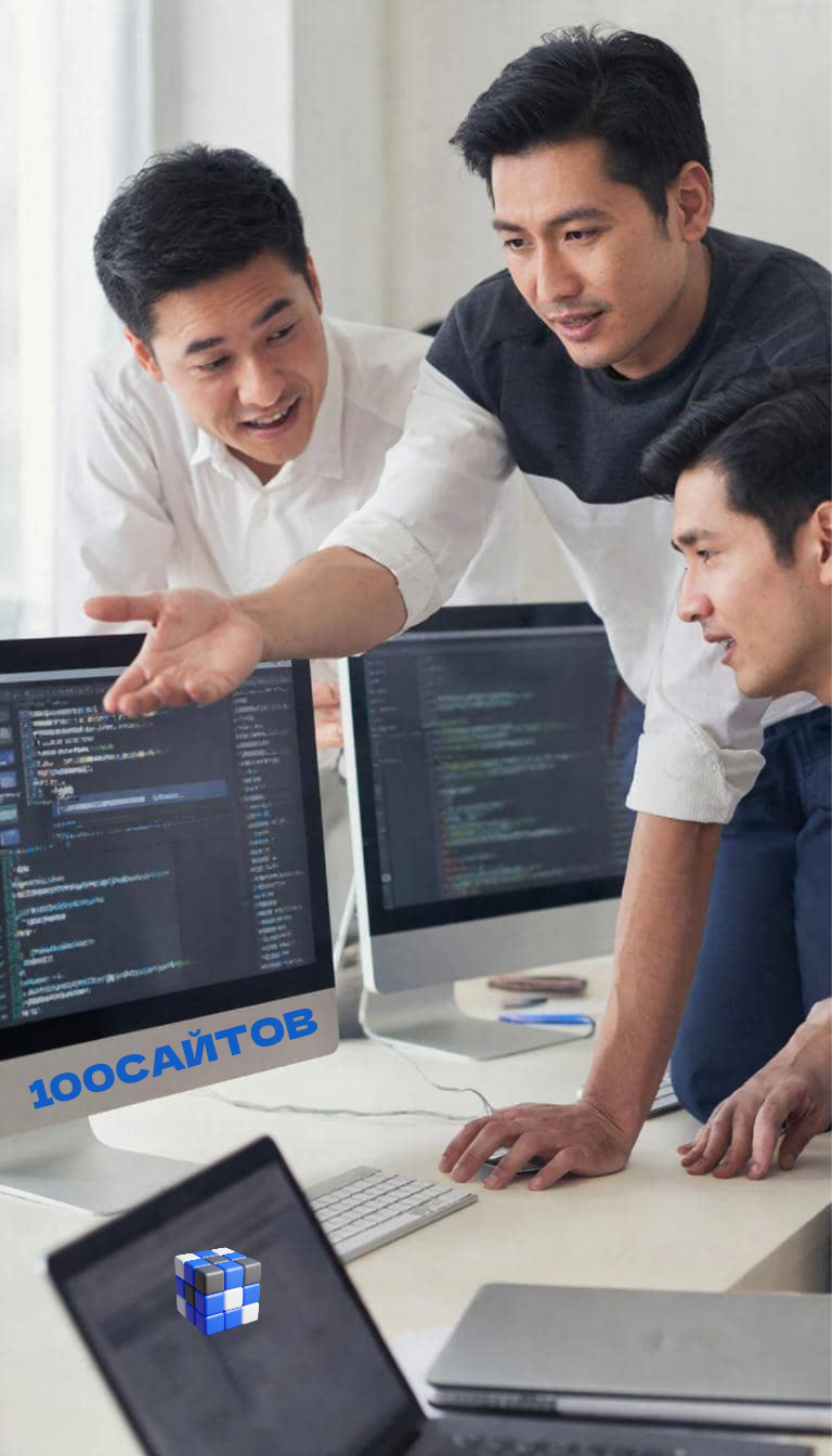 Процесс работы в студии 100САЙТОВ