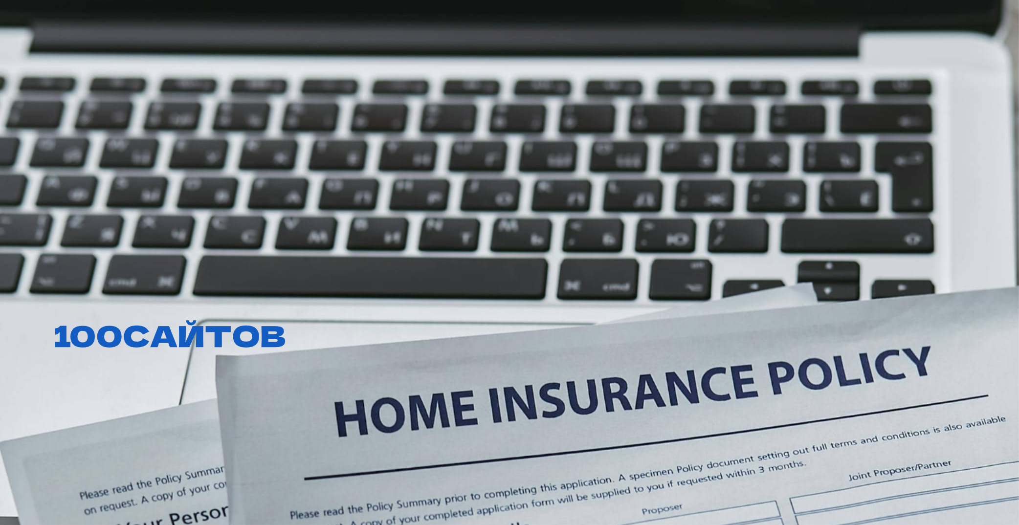 Соблюдение законов о защите персональных данных в студии "100САЙТОВ"