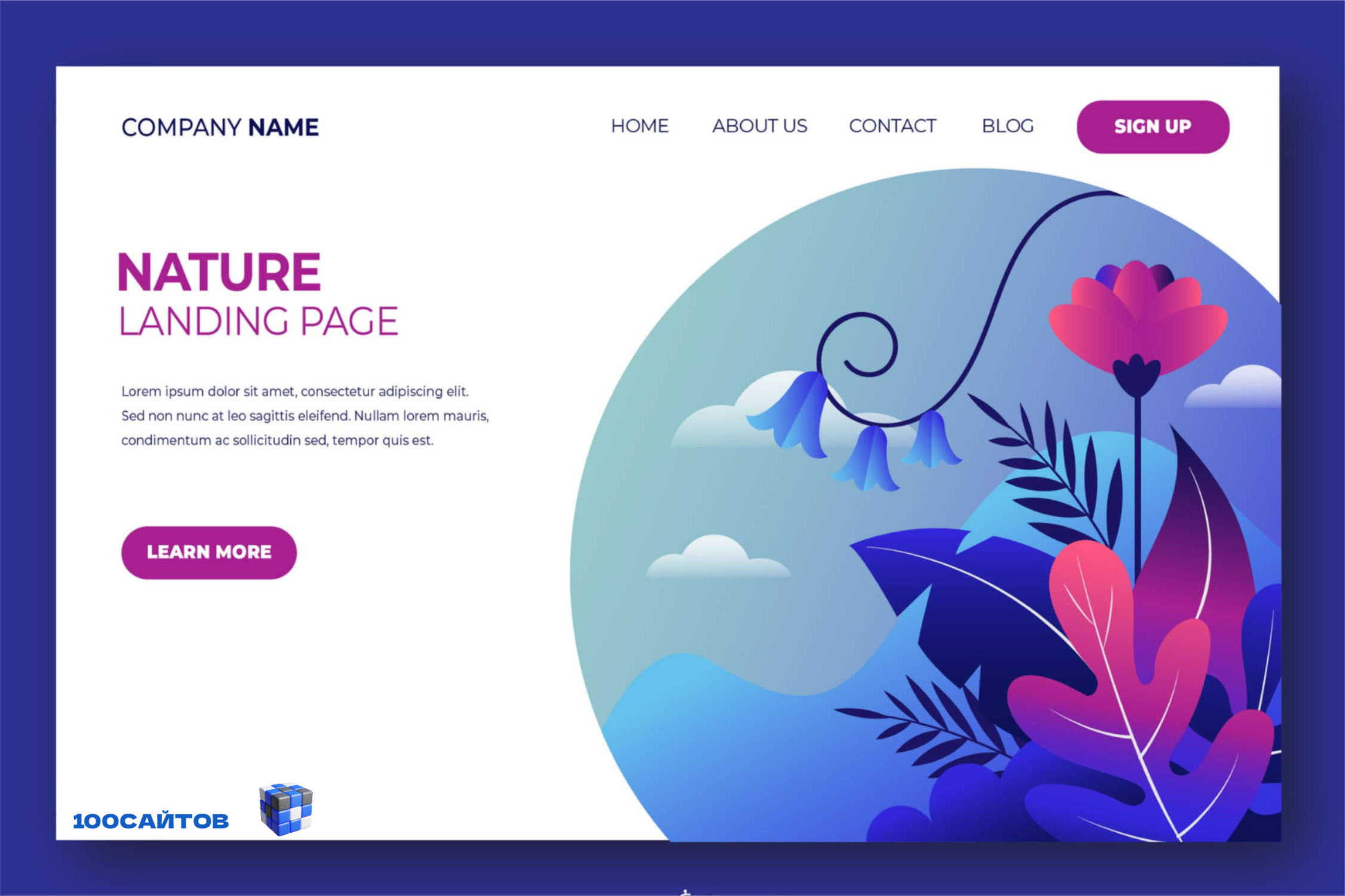 Пример промо- сайта для клиентов